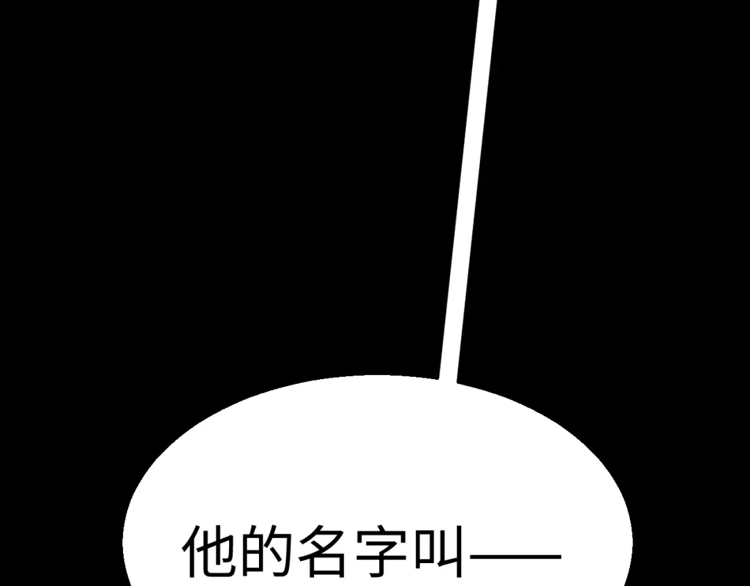 《罪恶之城》第18话 第57页