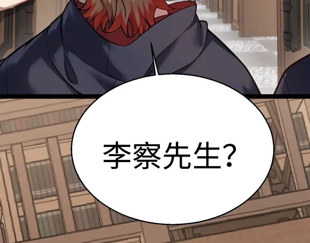 《罪恶之城》第19话 第37页