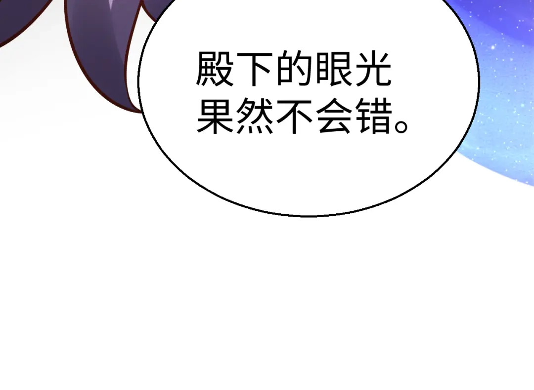 《罪恶之城》第19话 第61页