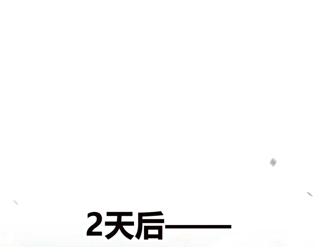 《罪恶之城》第19话 第5页
