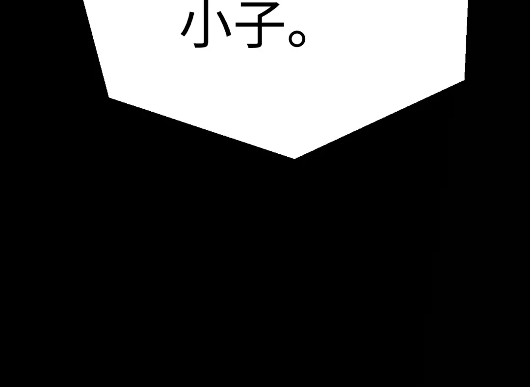 《罪恶之城》第19话 第121页