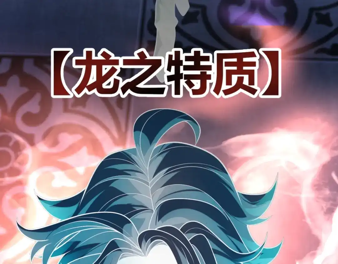 《罪恶之城》第19话 第136页