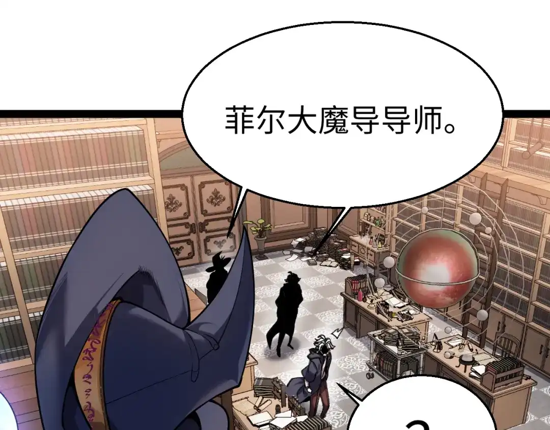 《罪恶之城》第19话 第52页