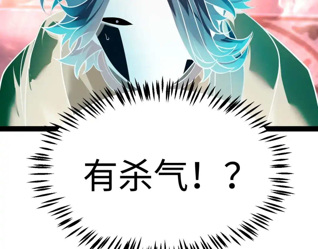 《罪恶之城》第19话 第137页