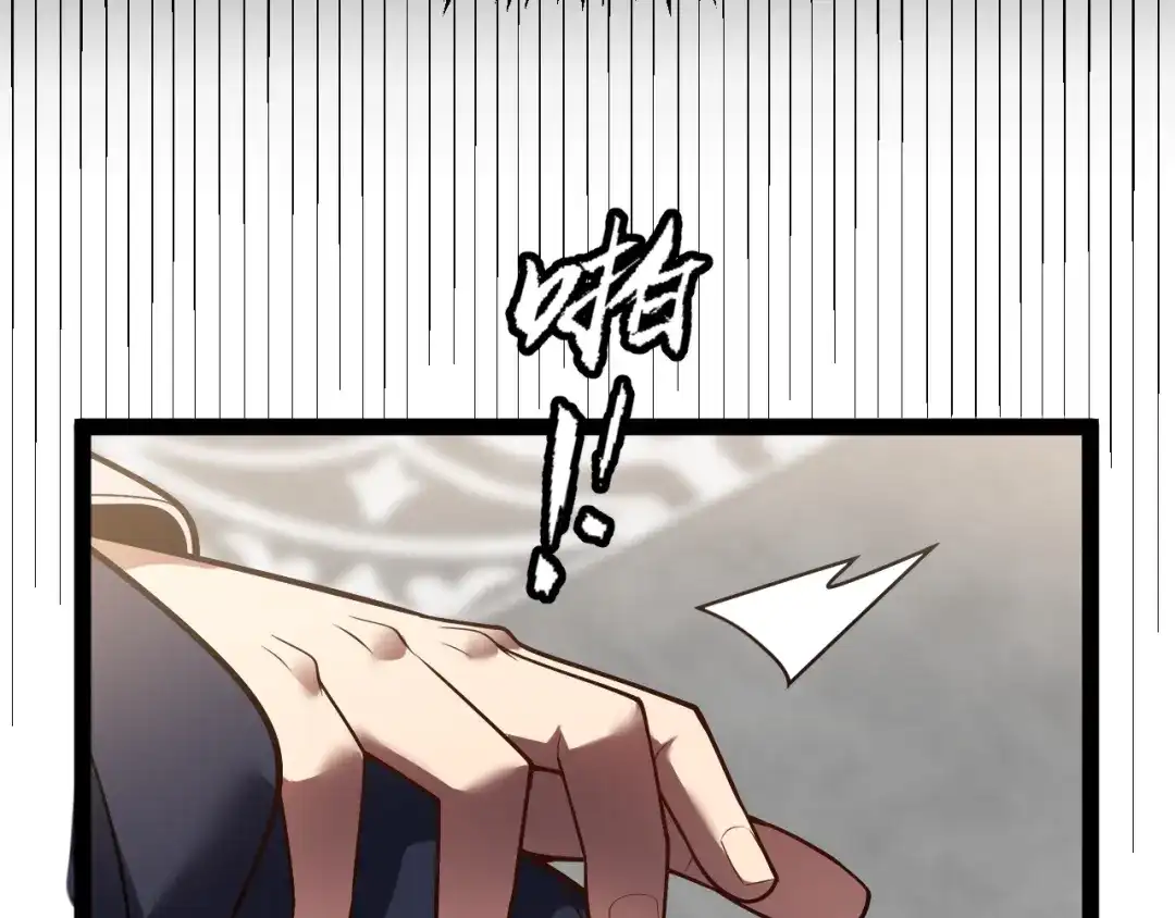 《罪恶之城》第19话 第80页