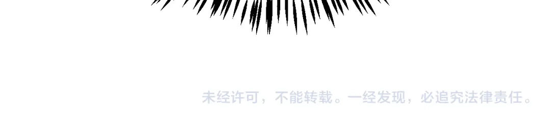 《罪恶之城》第19话 第138页