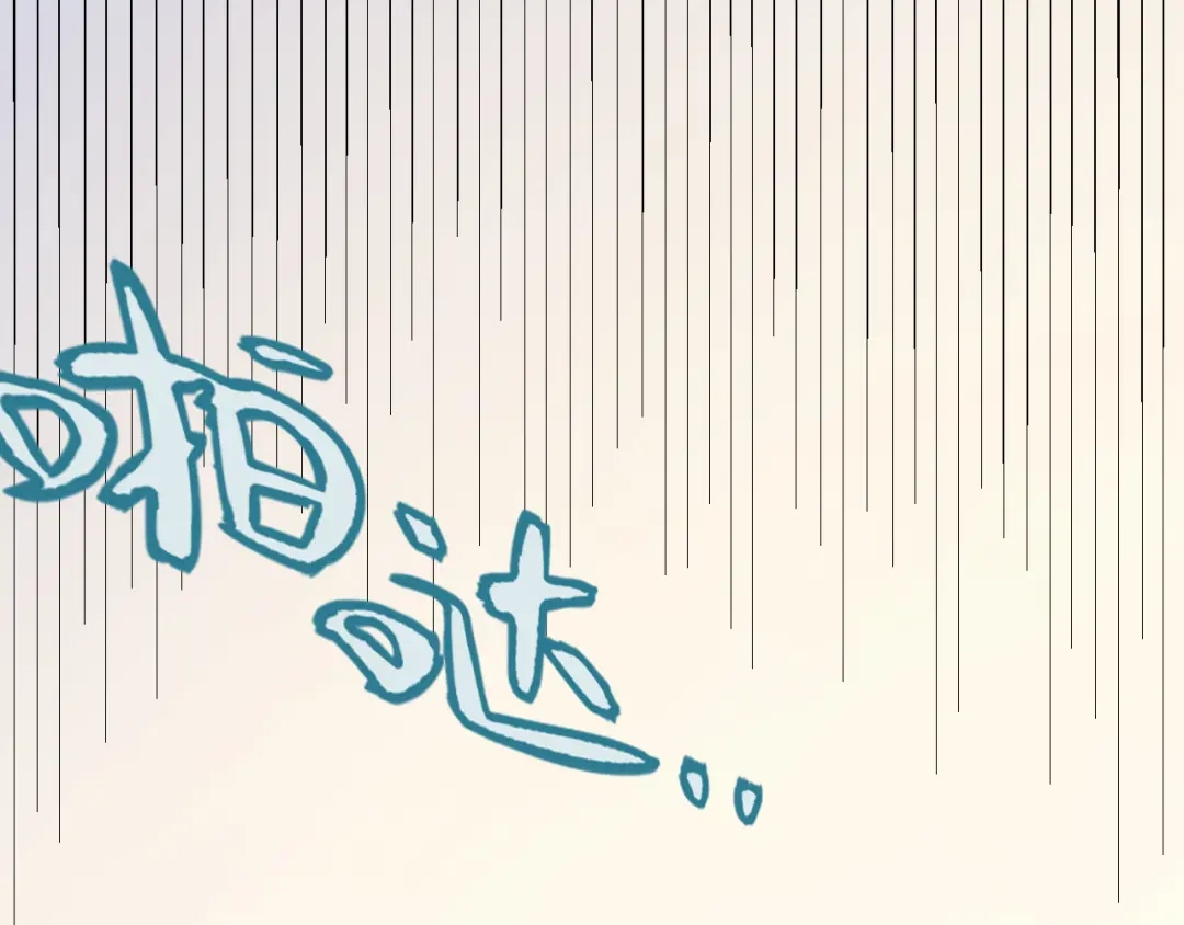 《罪恶之城》第2话 神术开展！ 第144页