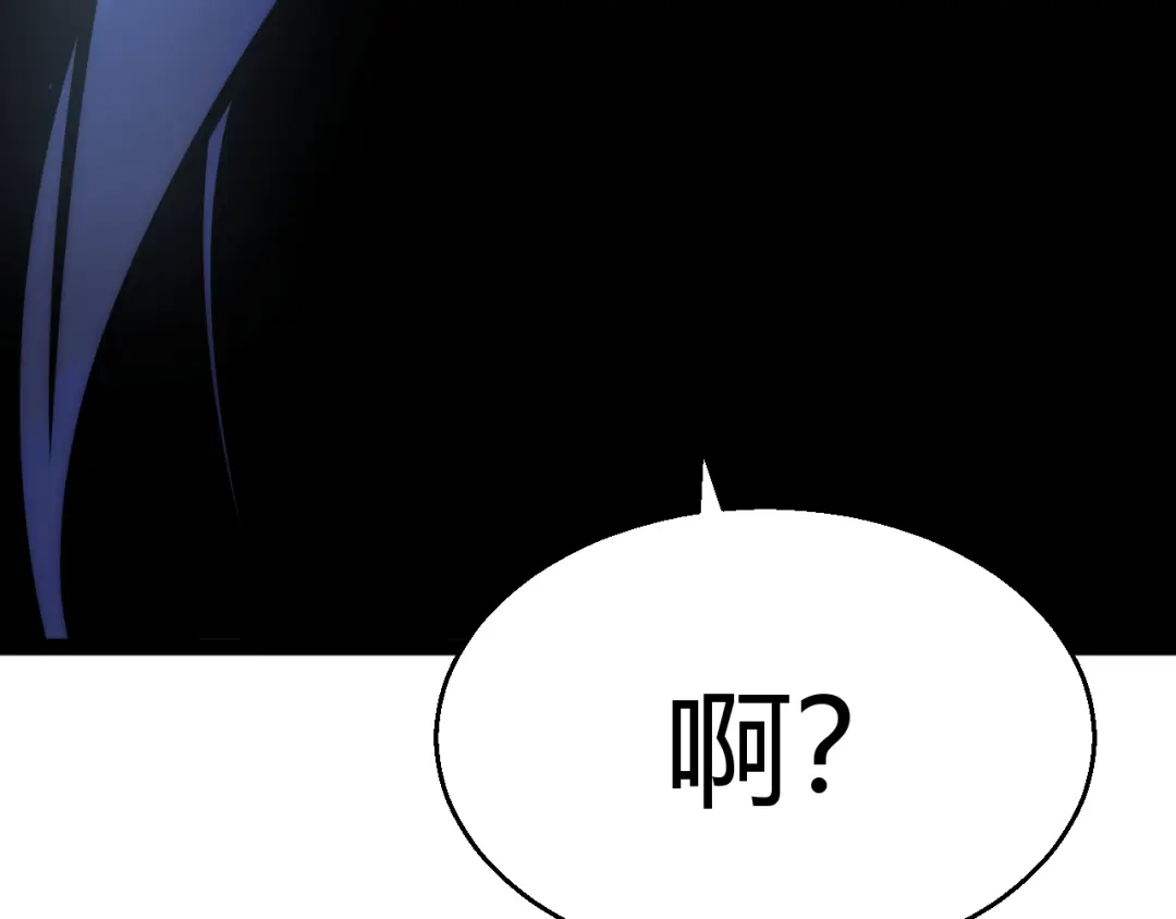 《罪恶之城》第2话 神术开展！ 第283页