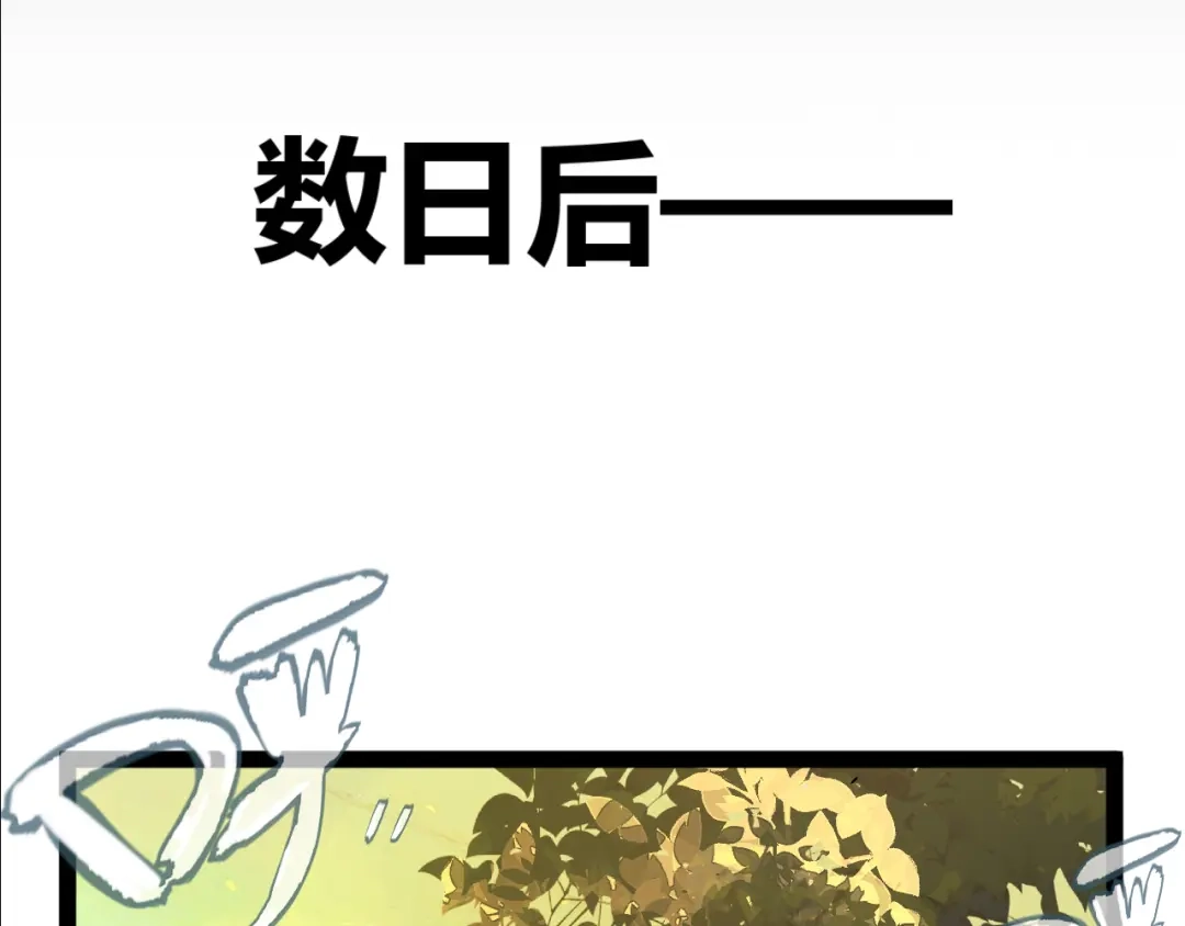 《罪恶之城》第2话 神术开展！ 第317页