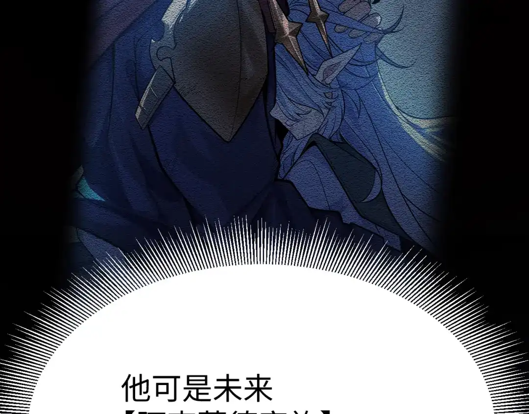 《罪恶之城》第2话 神术开展！ 第263页