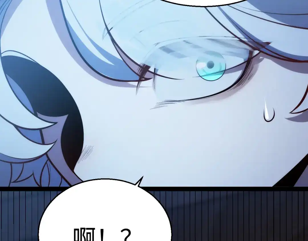 《罪恶之城》第2话 神术开展！ 第230页