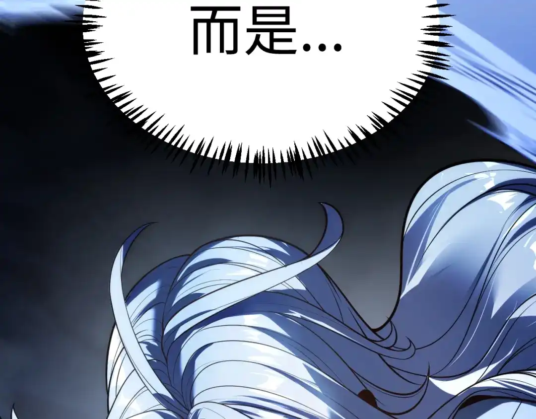 《罪恶之城》第2话 神术开展！ 第40页