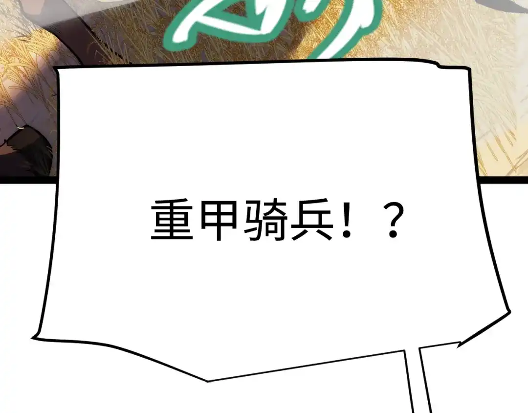 《罪恶之城》第2话 神术开展！ 第333页