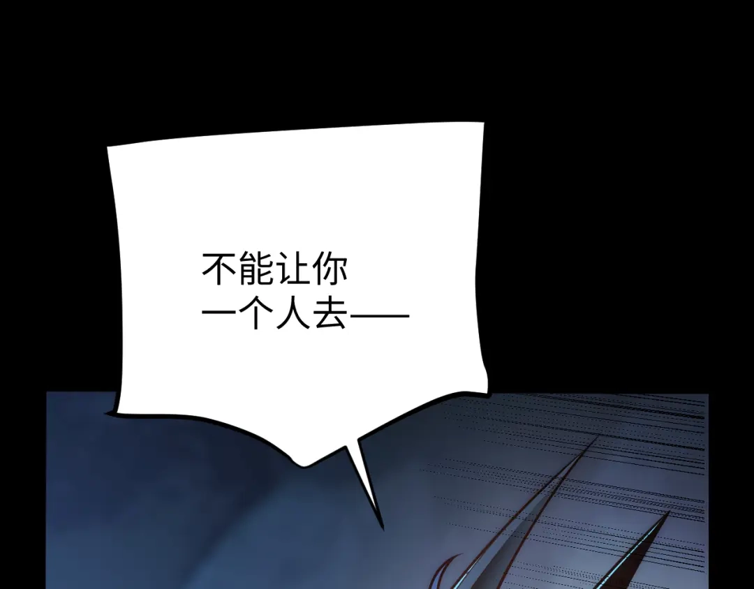 《罪恶之城》第2话 神术开展！ 第180页