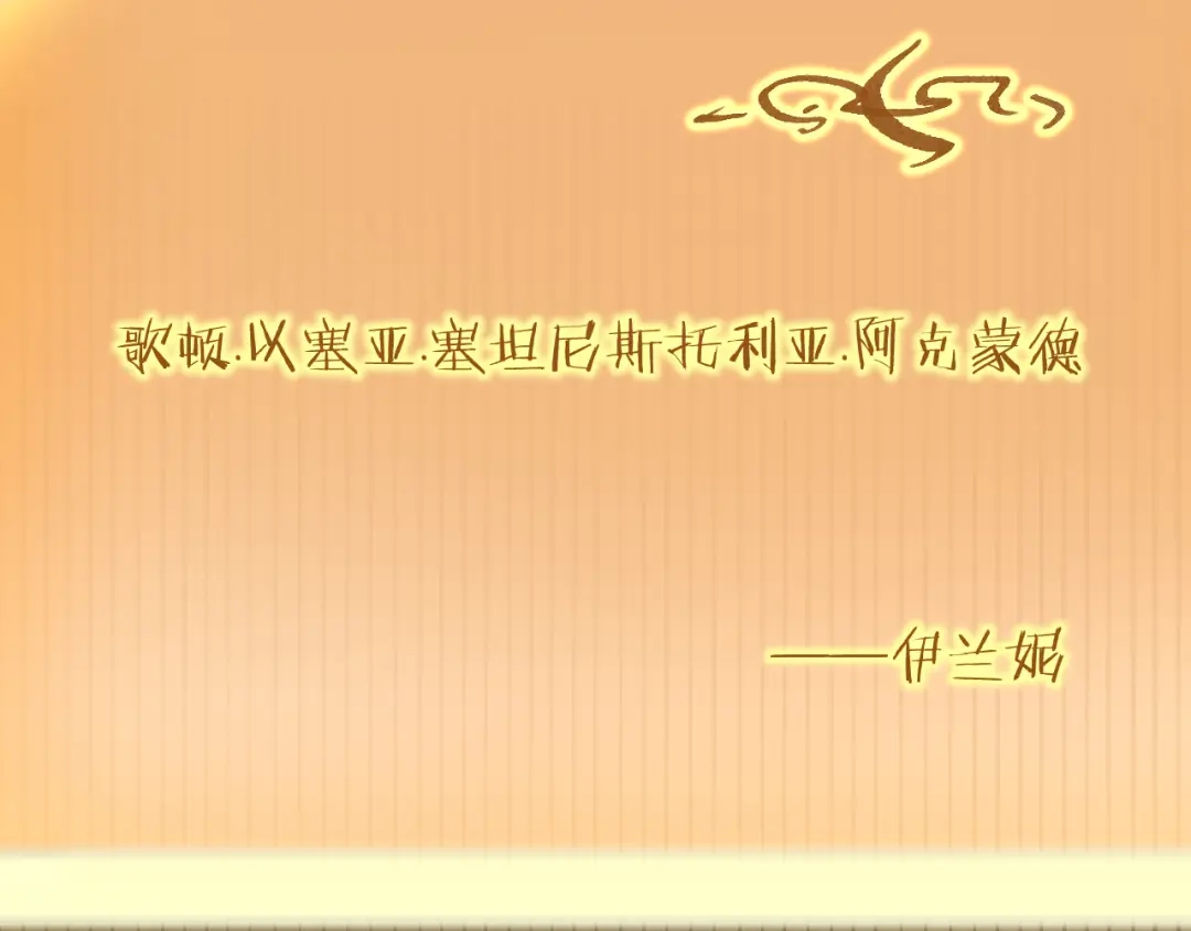 《罪恶之城》第2话 神术开展！ 第164页