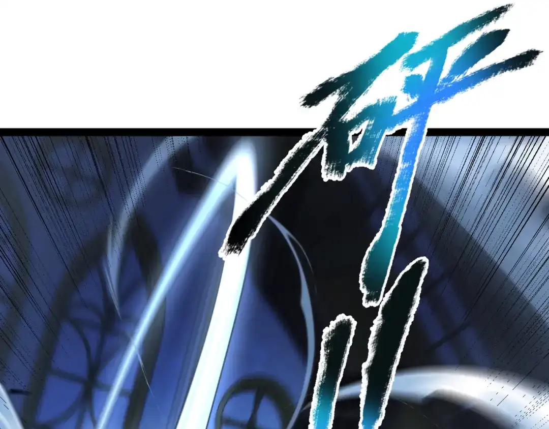 《罪恶之城》第2话 神术开展！ 第24页