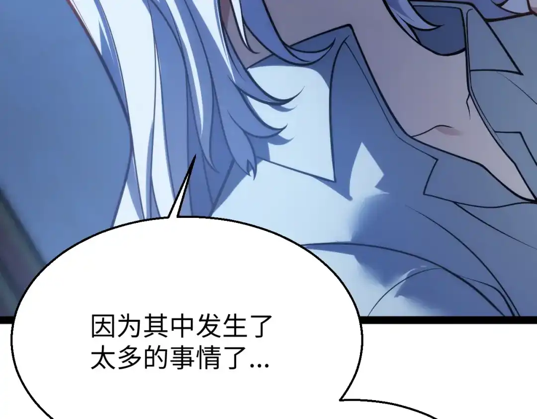 《罪恶之城》第2话 神术开展！ 第290页