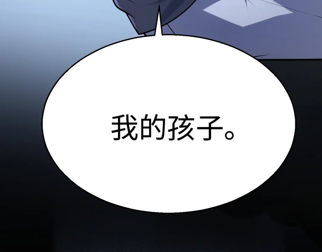 《罪恶之城》第2话 神术开展！ 第308页
