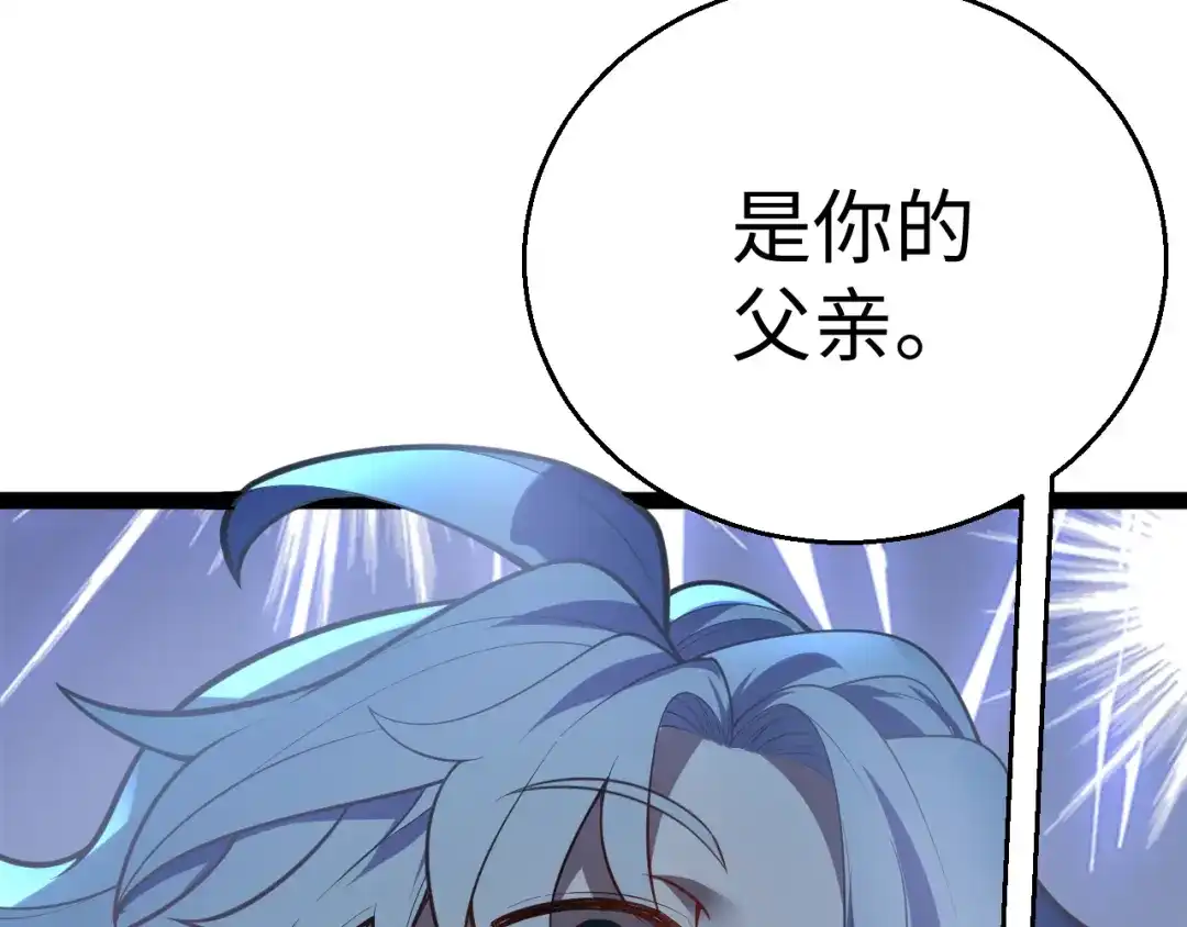 《罪恶之城》第2话 神术开展！ 第276页