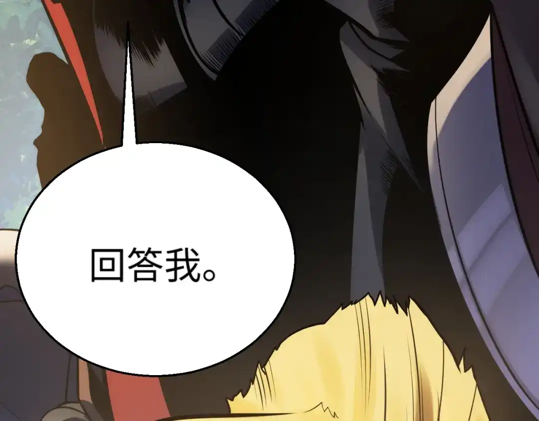 《罪恶之城》第2话 神术开展！ 第339页