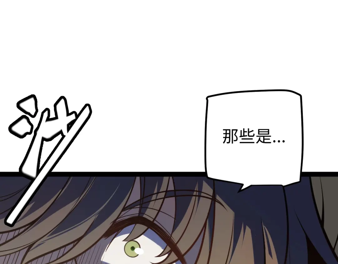 《罪恶之城》第2话 神术开展！ 第327页