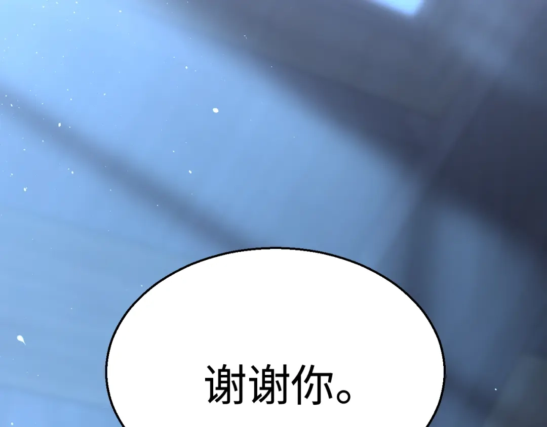 《罪恶之城》第2话 神术开展！ 第305页