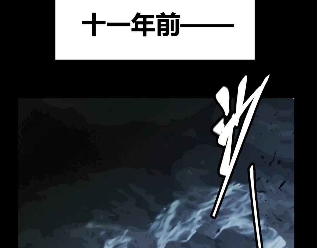 《罪恶之城》第2话 神术开展！ 第175页