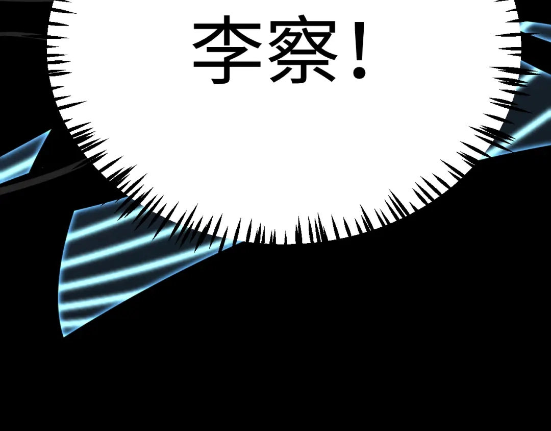 《罪恶之城》第2话 神术开展！ 第74页