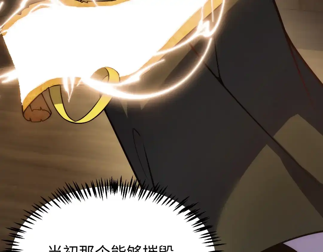 《罪恶之城》第2话 神术开展！ 第158页