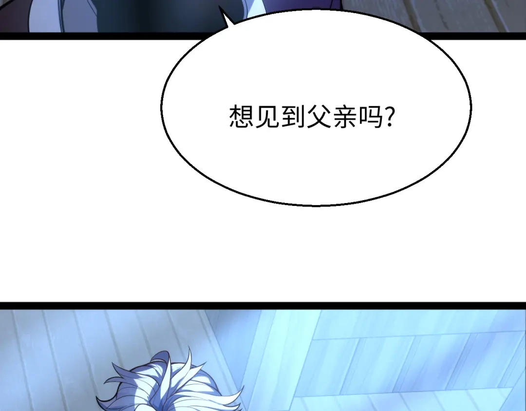 《罪恶之城》第2话 神术开展！ 第295页