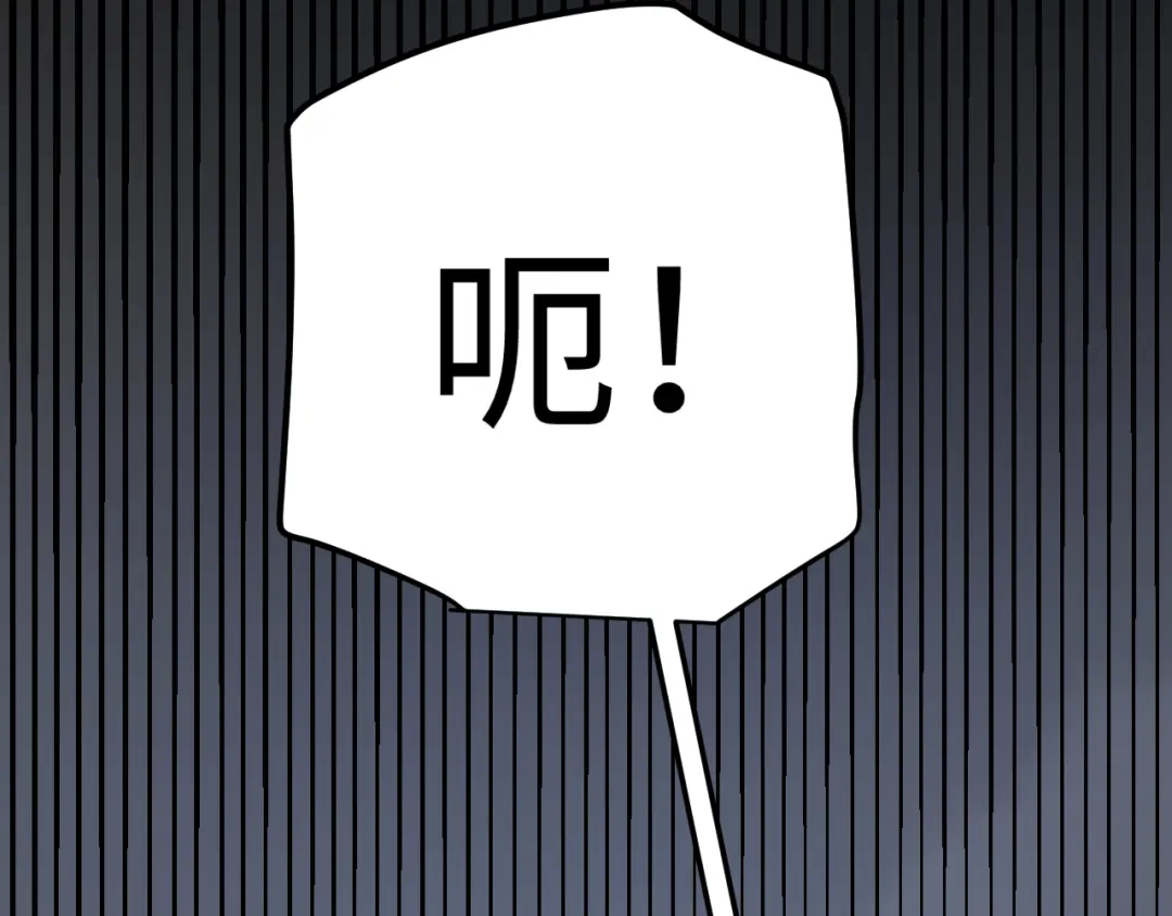 《罪恶之城》第2话 神术开展！ 第77页