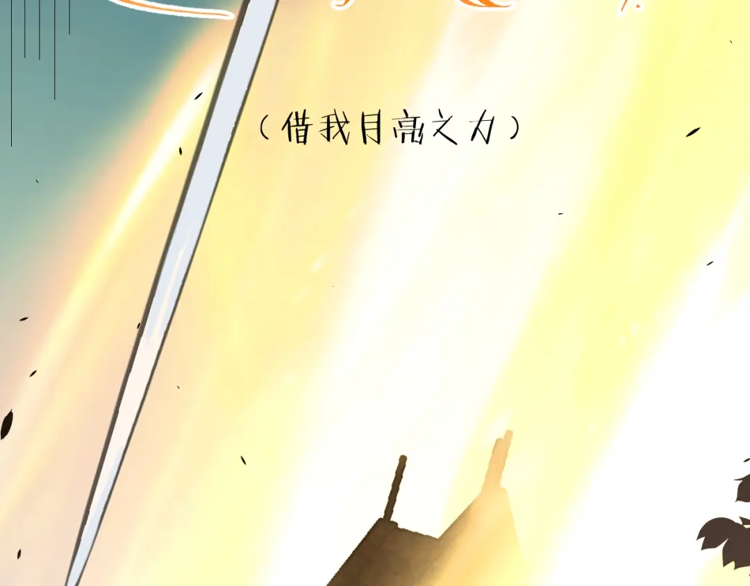 《罪恶之城》第2话 神术开展！ 第199页