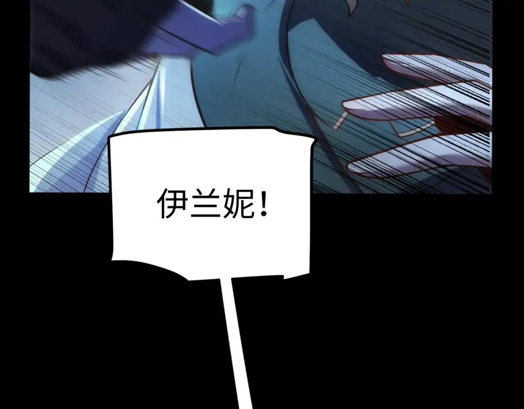 《罪恶之城》第2话 神术开展！ 第182页