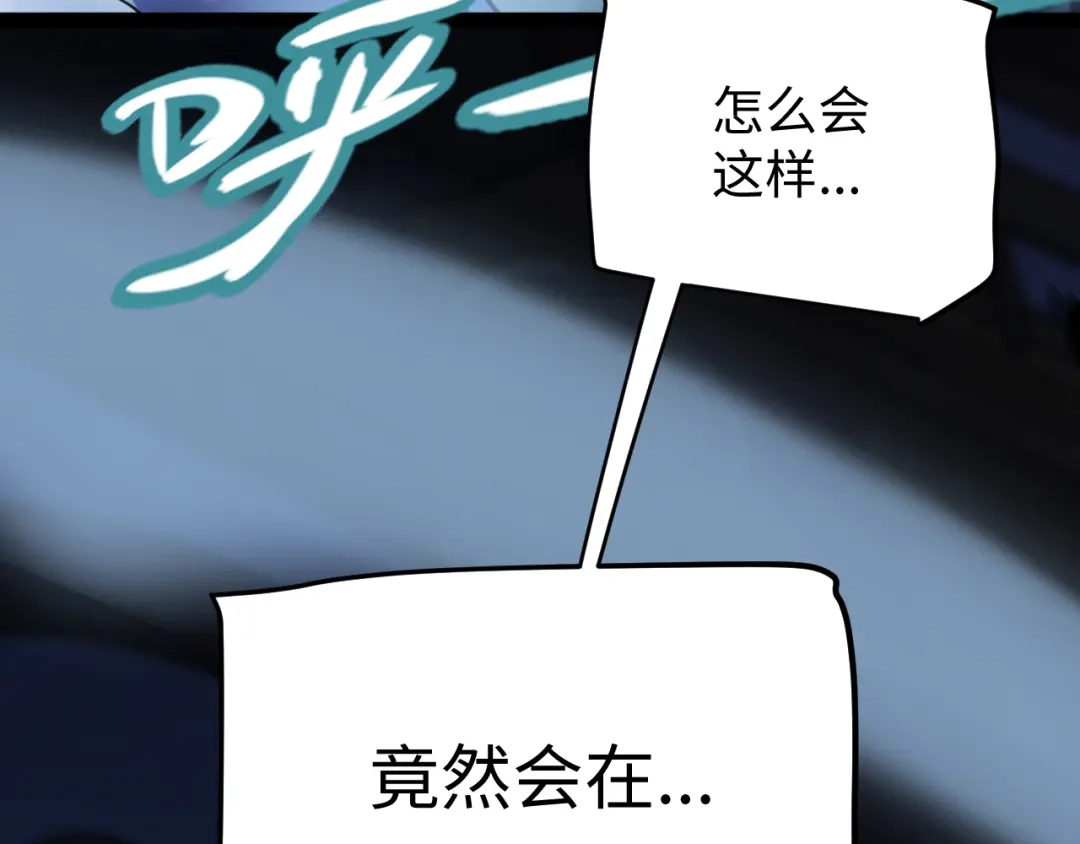 《罪恶之城》第2话 神术开展！ 第28页
