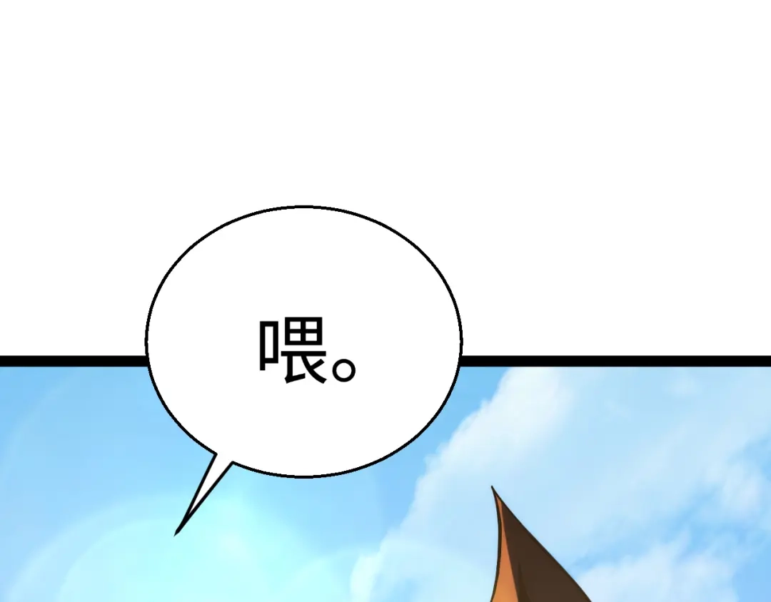 《罪恶之城》第2话 神术开展！ 第336页