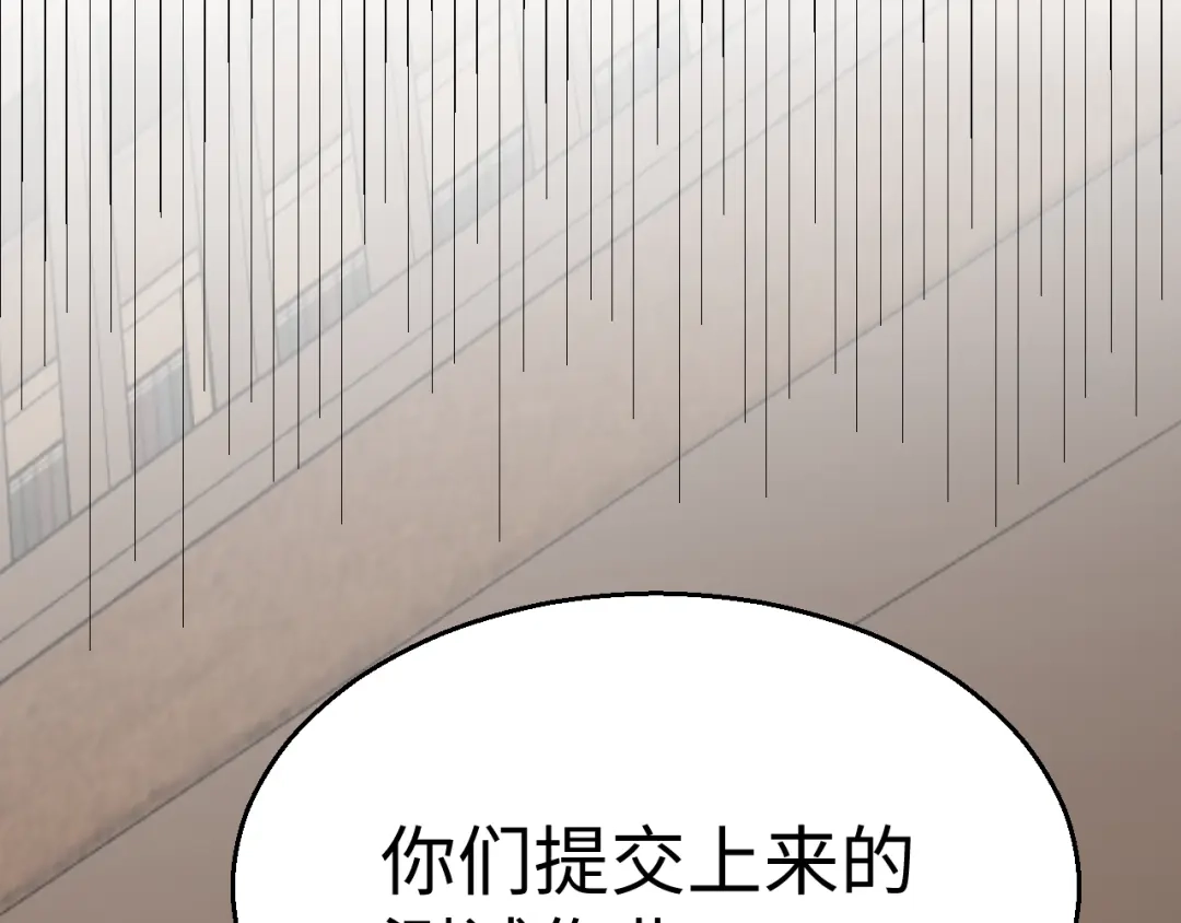《罪恶之城》第20话 第6页