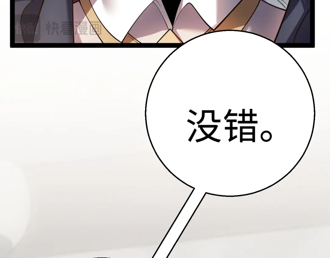 《罪恶之城》第20话 第55页