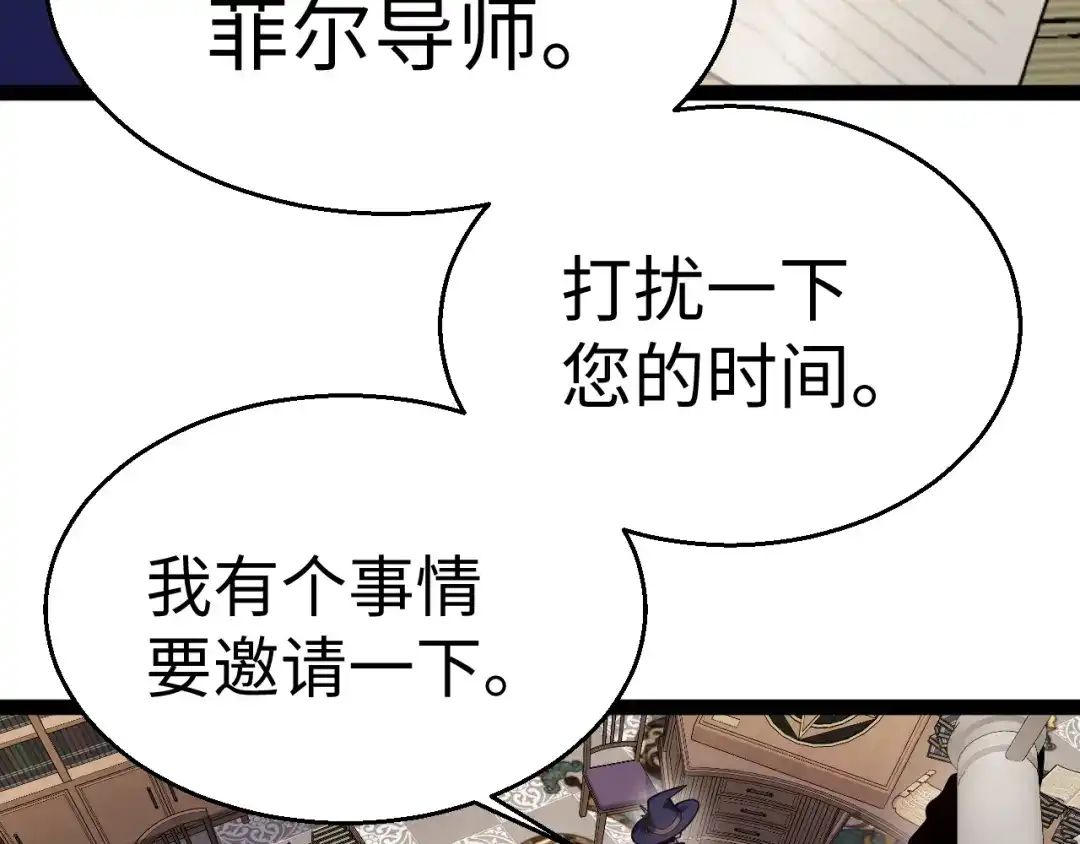 《罪恶之城》第20话 第10页