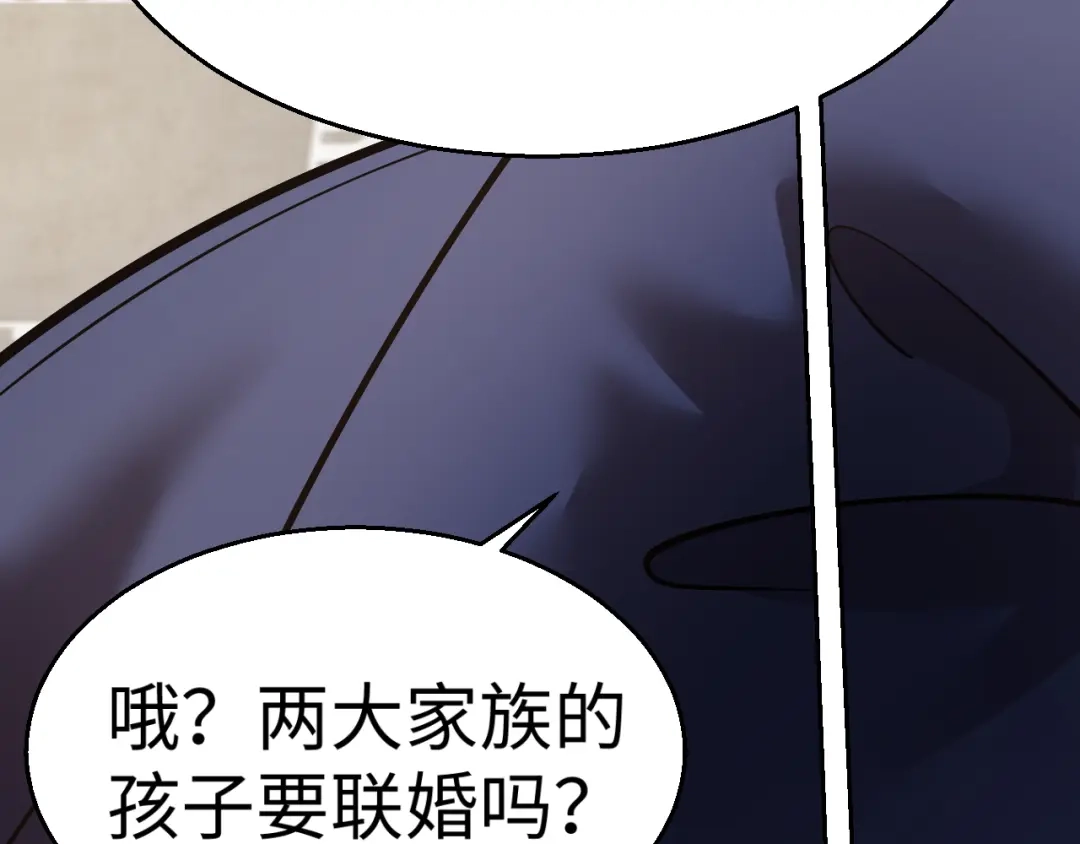 《罪恶之城》第20话 第18页