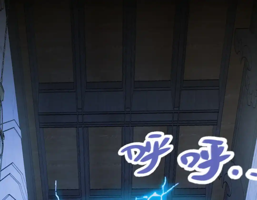 《罪恶之城》第21话 第91页