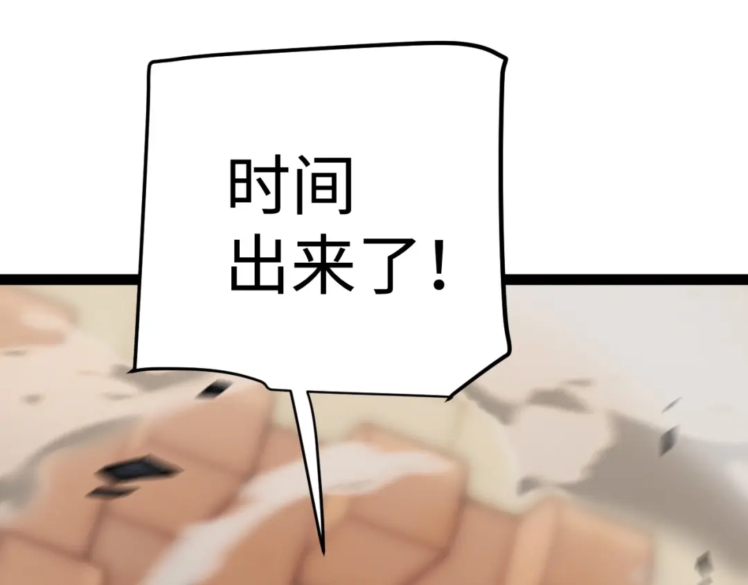 《罪恶之城》第21话 第63页