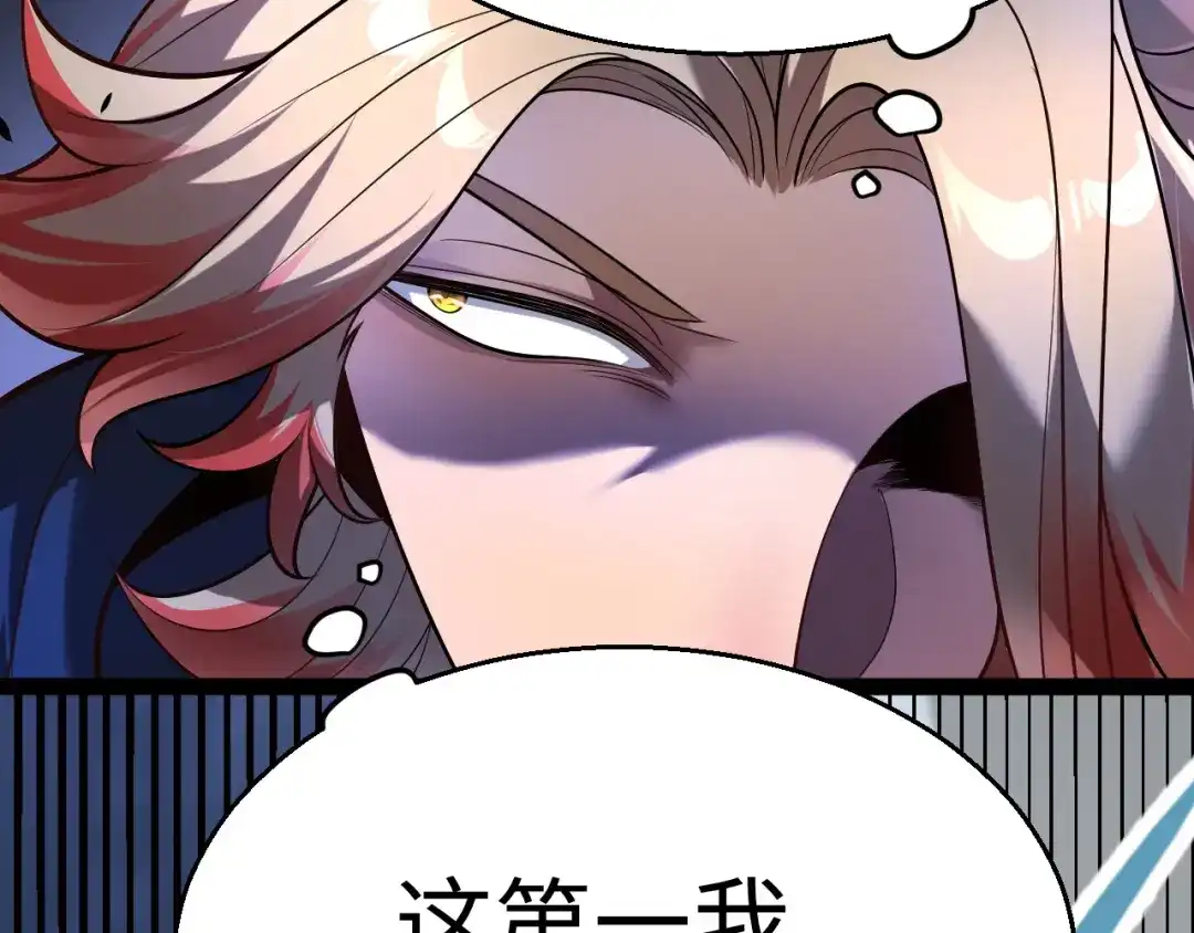 《罪恶之城》第21话 第49页
