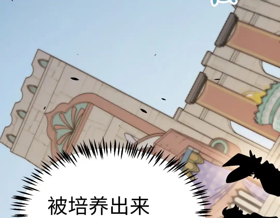 《罪恶之城》第21话 第55页
