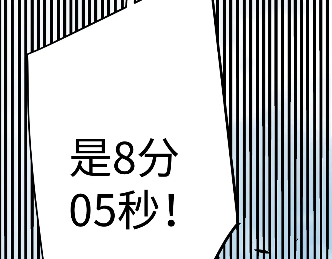 《罪恶之城》第21话 第65页