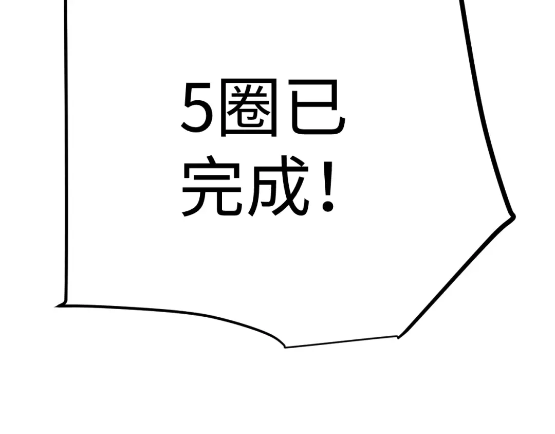 《罪恶之城》第21话 第62页