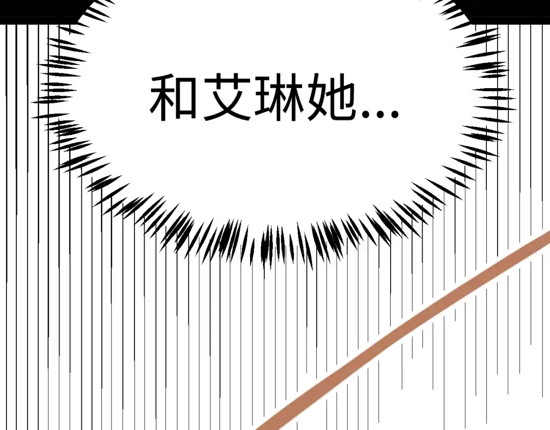 《罪恶之城》第21话 第60页