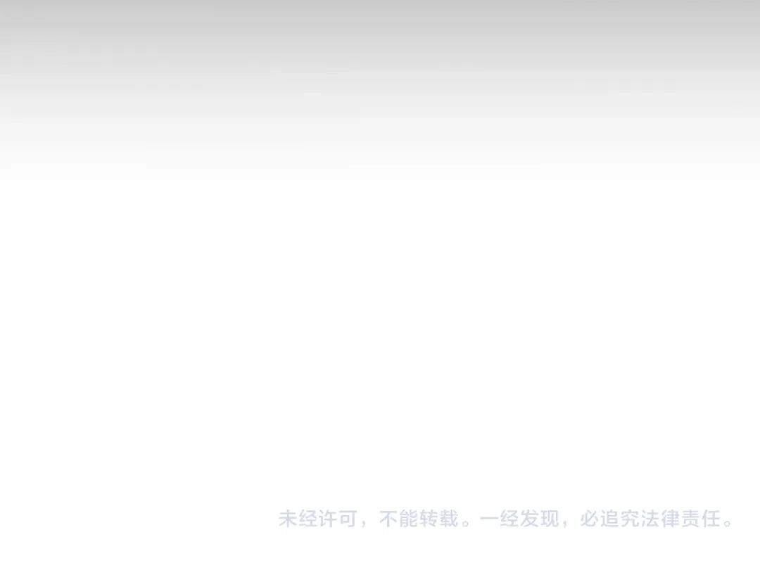 《罪恶之城》第21话 第109页