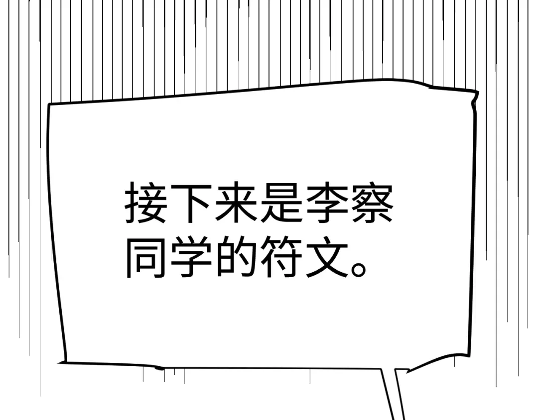 《罪恶之城》第21话 第26页