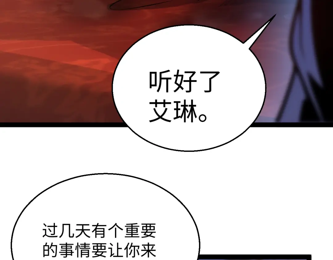 《罪恶之城》第22话 第61页