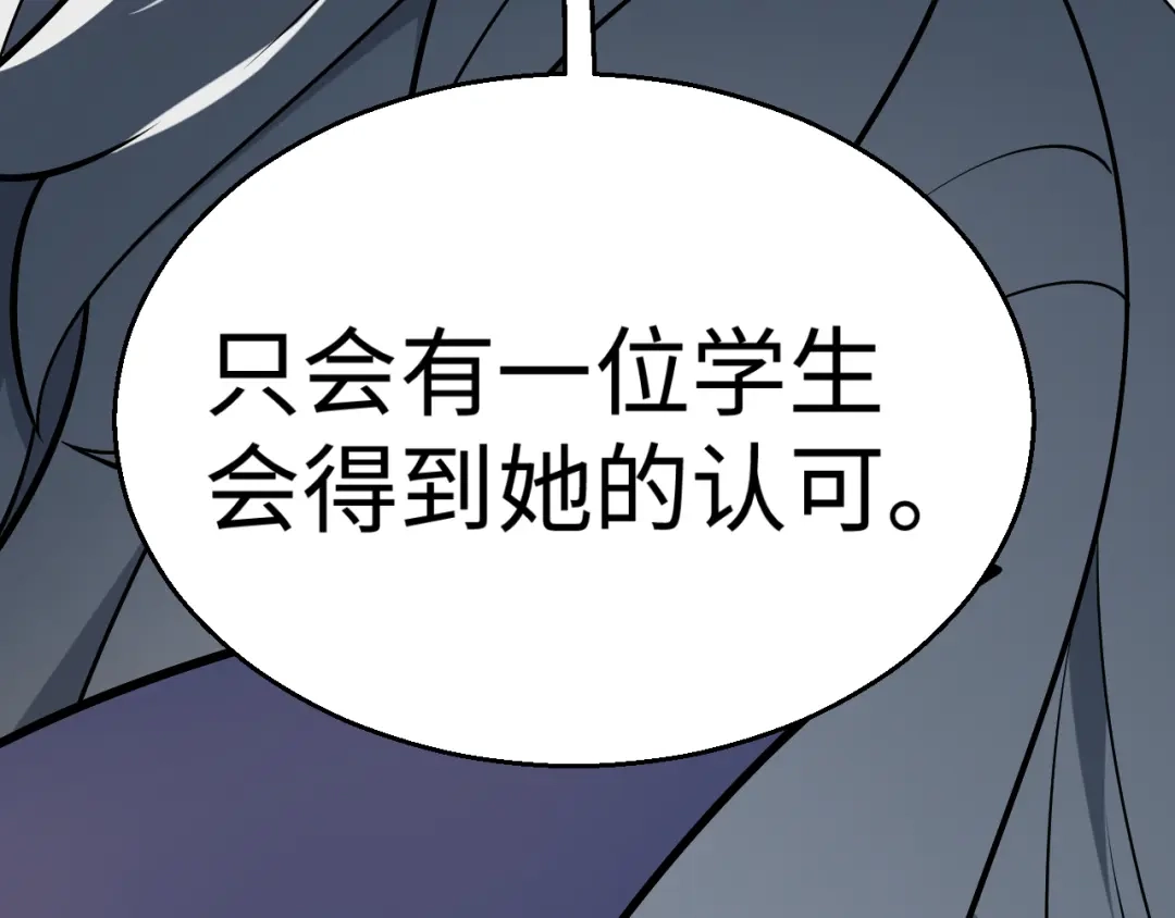 《罪恶之城》第22话 第127页
